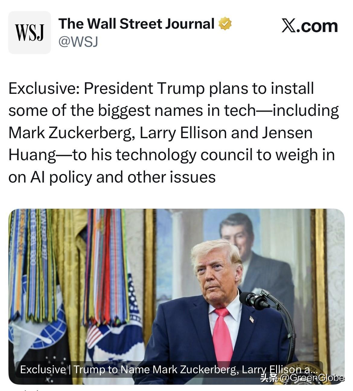 《华尔街日报》报道：美国总统特朗普计划任命美国商界的一些重量级人物到白宫科技政策