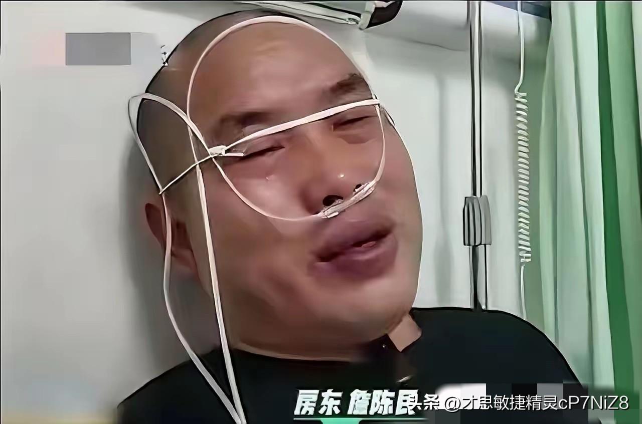 陕西西安，房东因患脑瘤住进了医院，租客前来探望。当得知他身上仅有13元钱，却拿出