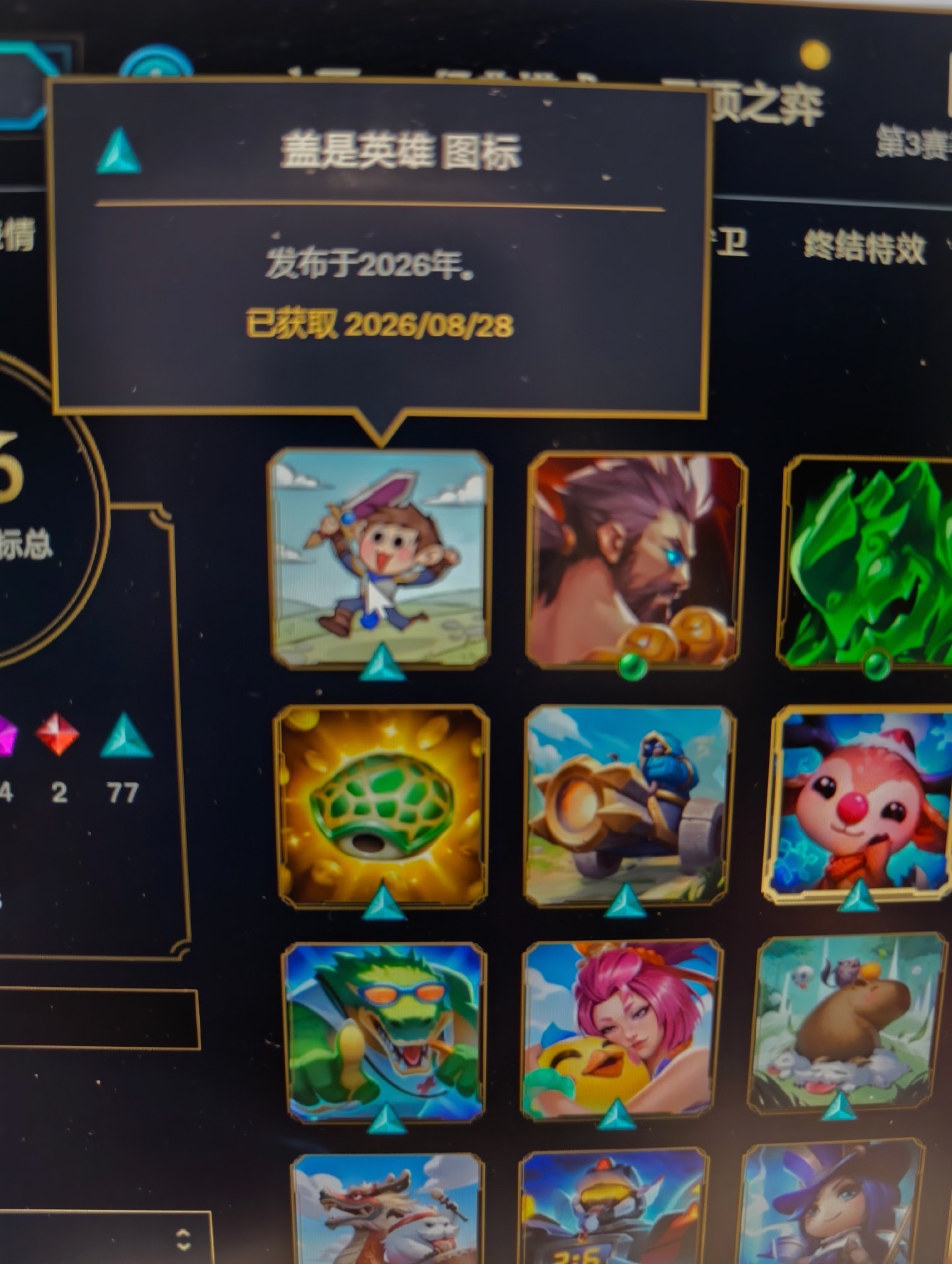 有狸真好好可爱的头像！LOL的新名词叫海克C英雄联盟表演赛都还能C ​​​