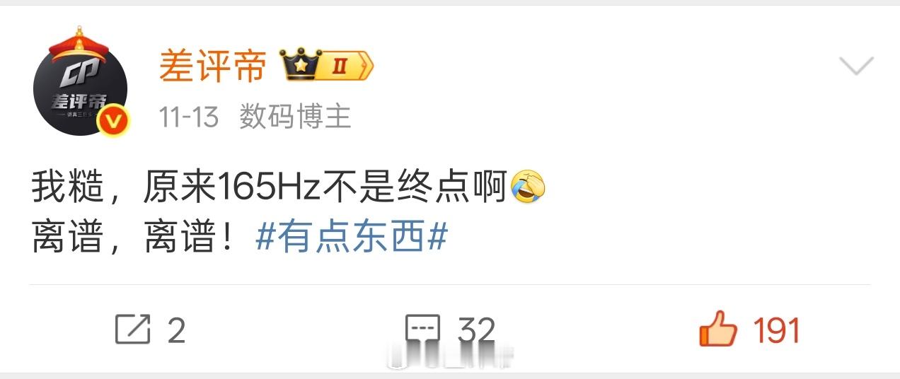 还记得这个吗？有点东西