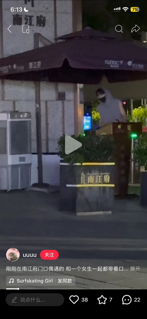谁家的哥哥又被拍了 
