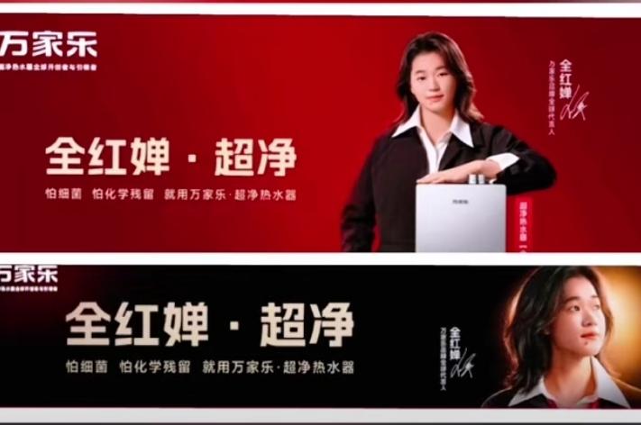 全红婵•超净！全红婵成为品牌全球代言人，沉寂半年低调蓄力，婵宝一出手就是顶流排面