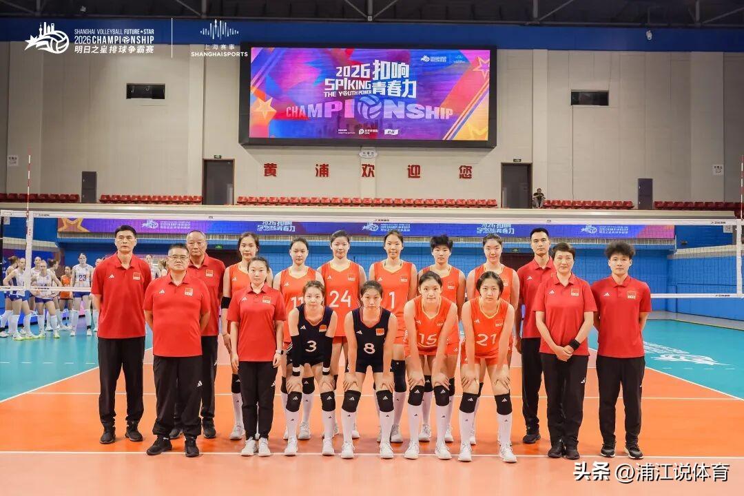 国青女排1-3美国伯克利女排无缘“明日之星”邀请赛四强，出场队员表现不佳，潜力有