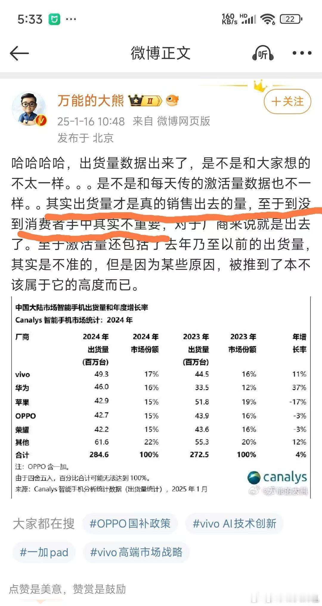 原来还能把压货说得这么清新脱俗学习了[笑哈哈] 