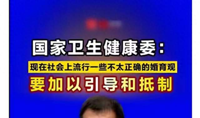 深度解析“婚育率”走低的可能原因，及当代青年面临的生育困局