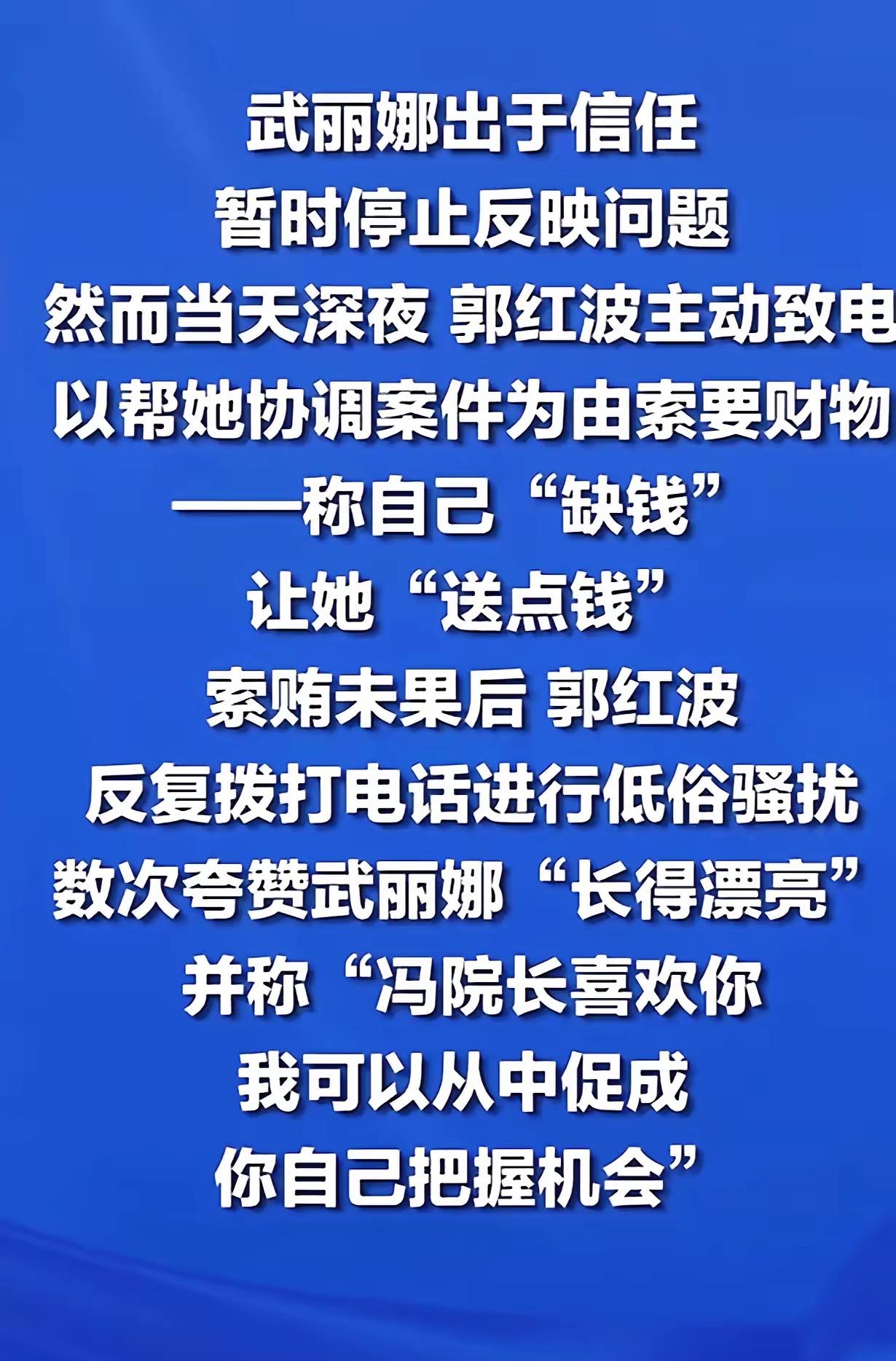 很多人心里都愿意相信冯院长为人正直，单凭外在气质，很难让人把他和违纪问题联系在一