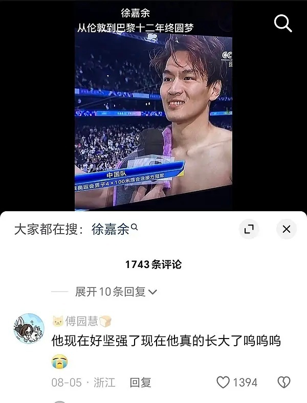 有时候觉得老鳖是诠释了撒娇的男人最好命这句话，不仅冰冰土土爱他，孙汪都觉得他长得