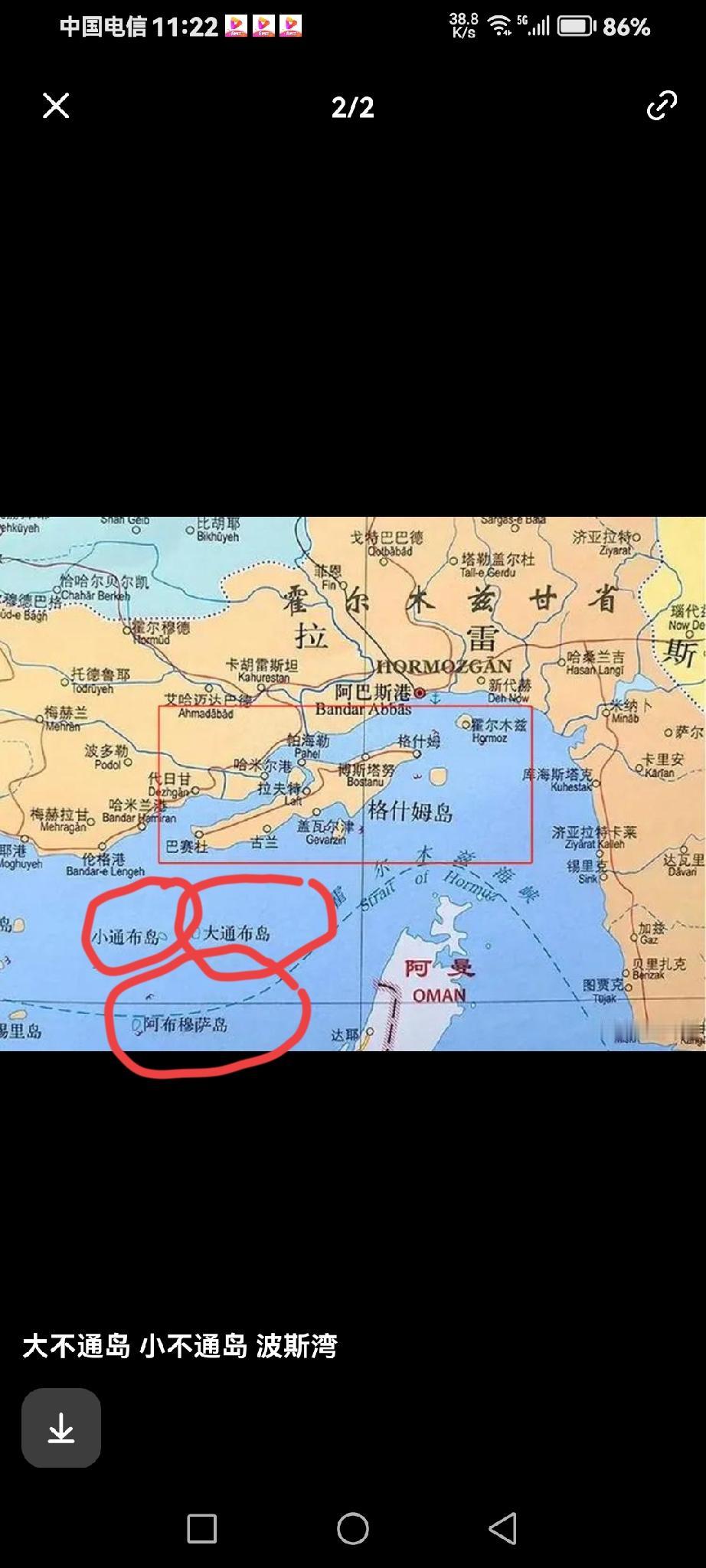 怪不得伊朗要对霍尔木兹海峡进行管控，看一下霍尔木兹海峡的地图就基本明白了。
伊朗