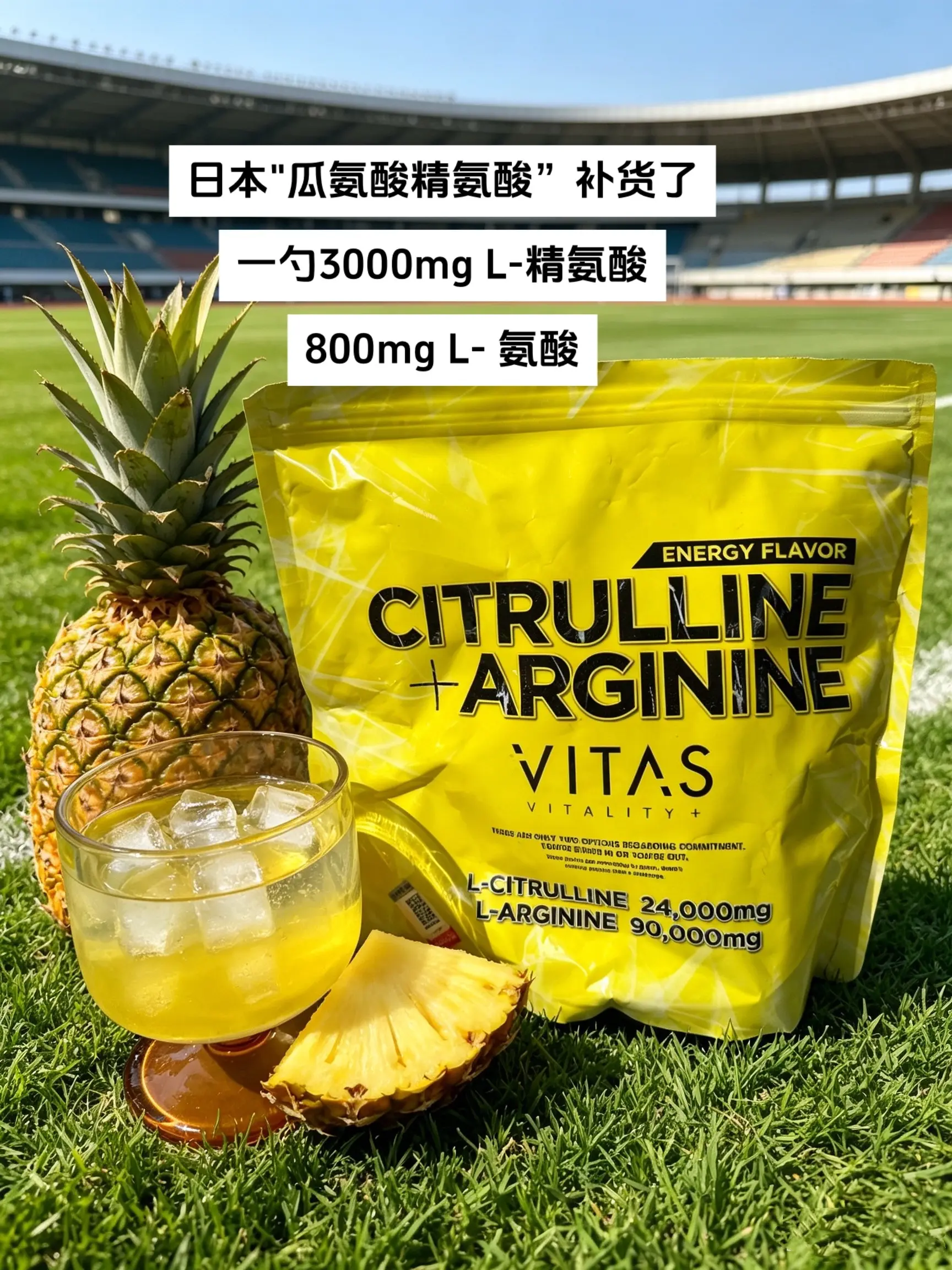 这夸张的含量，直接冲