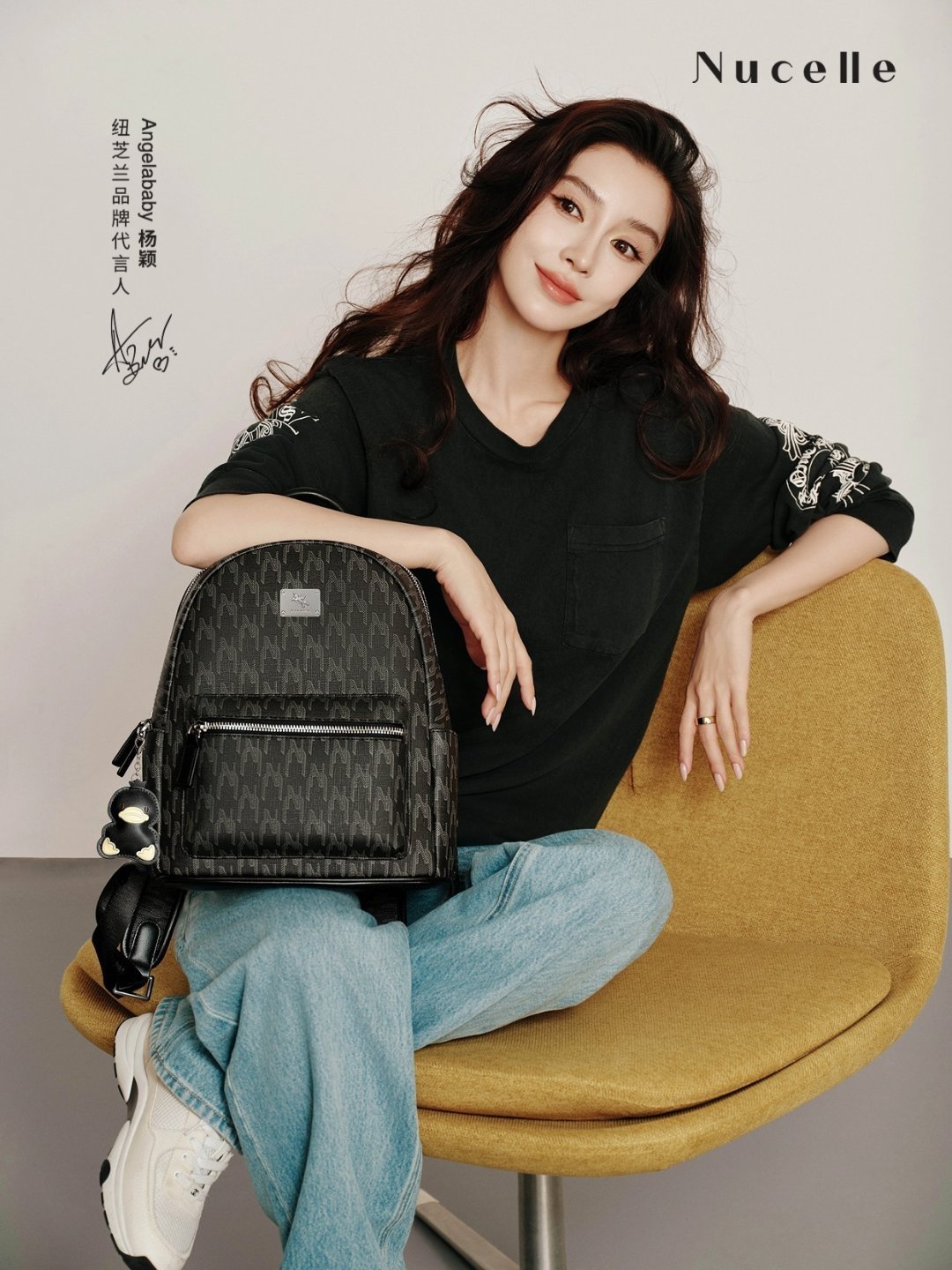 纽芝兰代言人angelababy杨颖 你的名字，是我手机里最特别的备注，也是我心