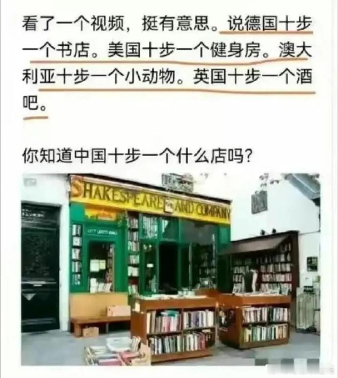 网友发问：我们的是什么？ ​​​