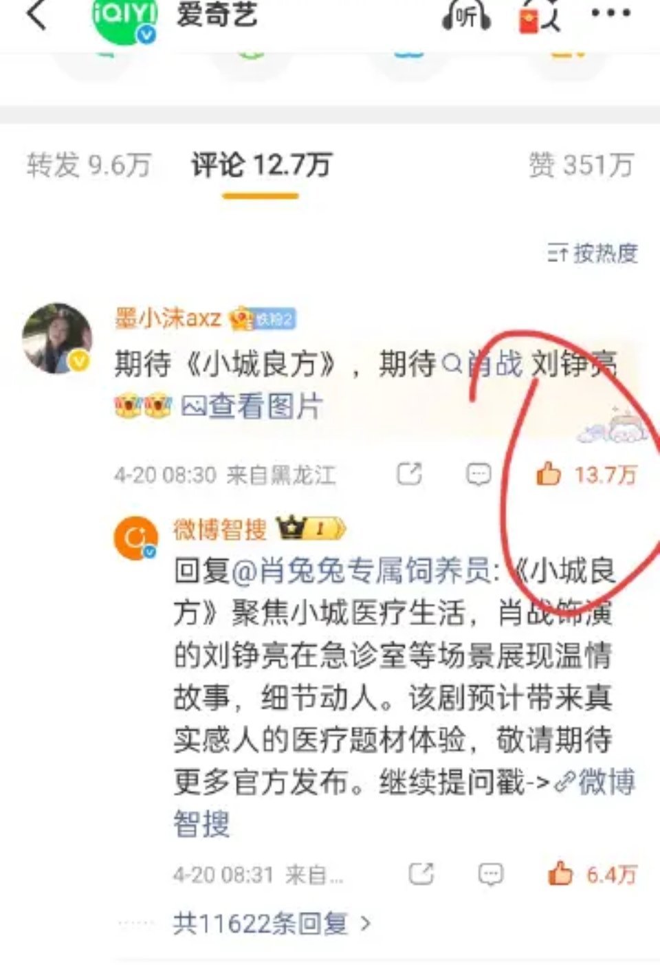活人多就是牛逼！继续摇人‼️👉🏻网页链接 先来1️⃣5️⃣万，再往下捞几个！