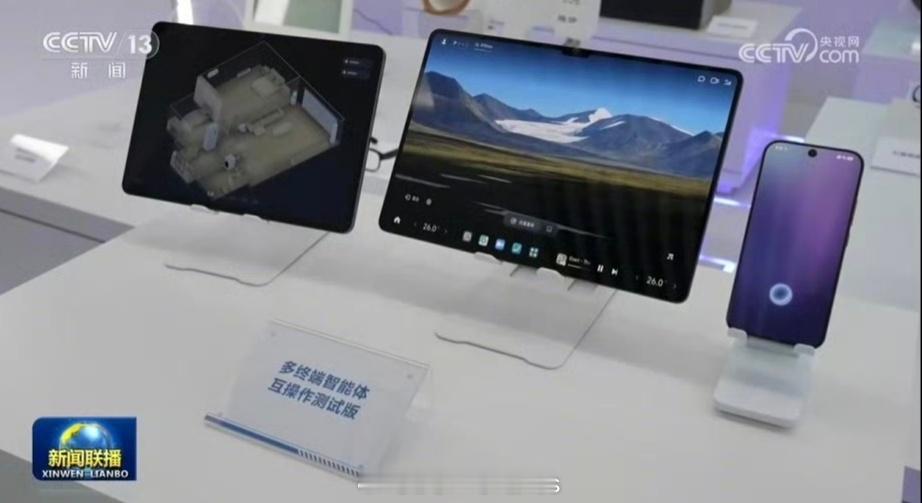 这不是搭载玄戒O1的平板7 Ultra么？看起来跑的是车机系统啊，说明了什么