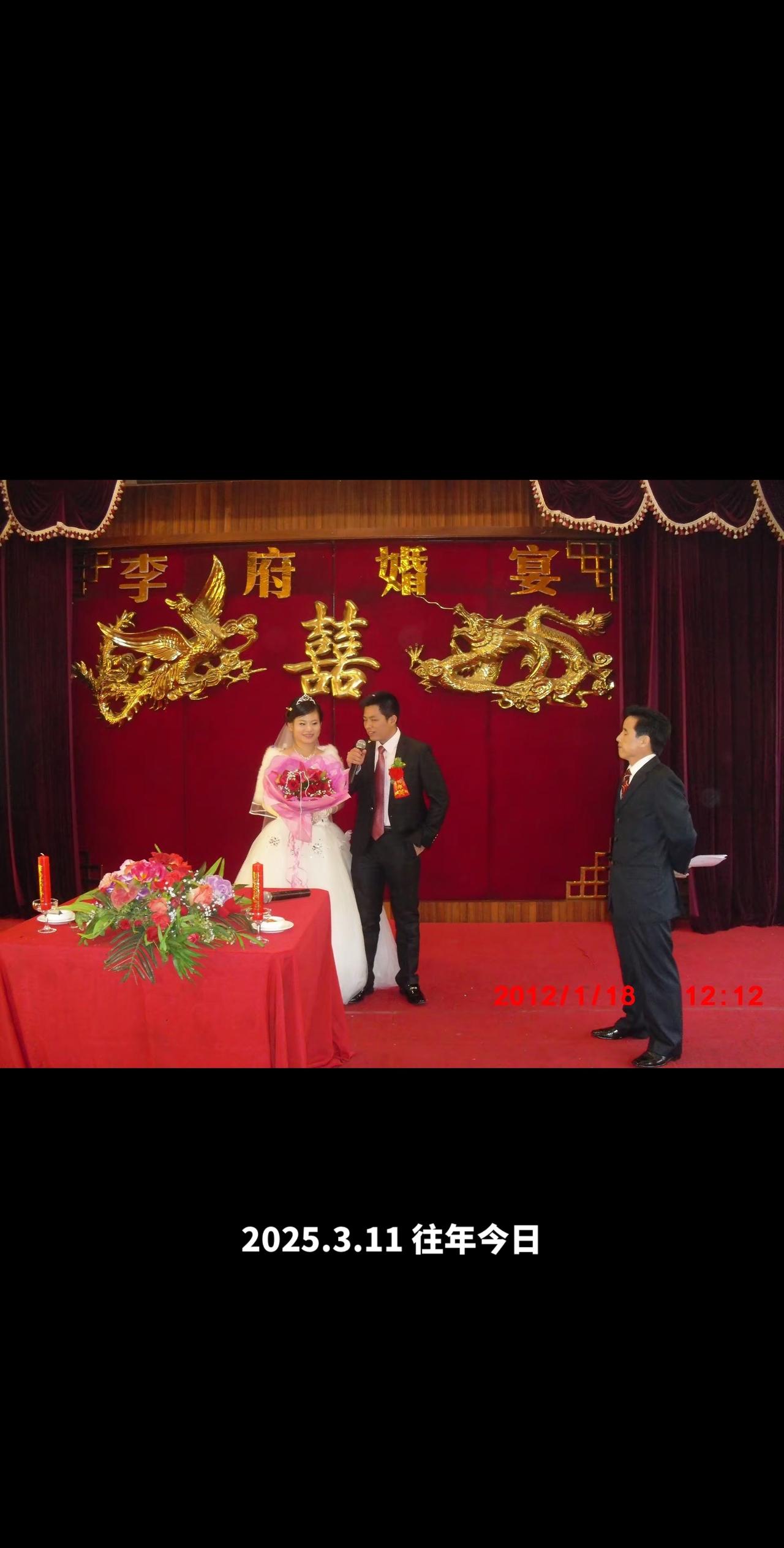 受邀担任A股上市公司·博敏电子副总婚礼策划并主持完成