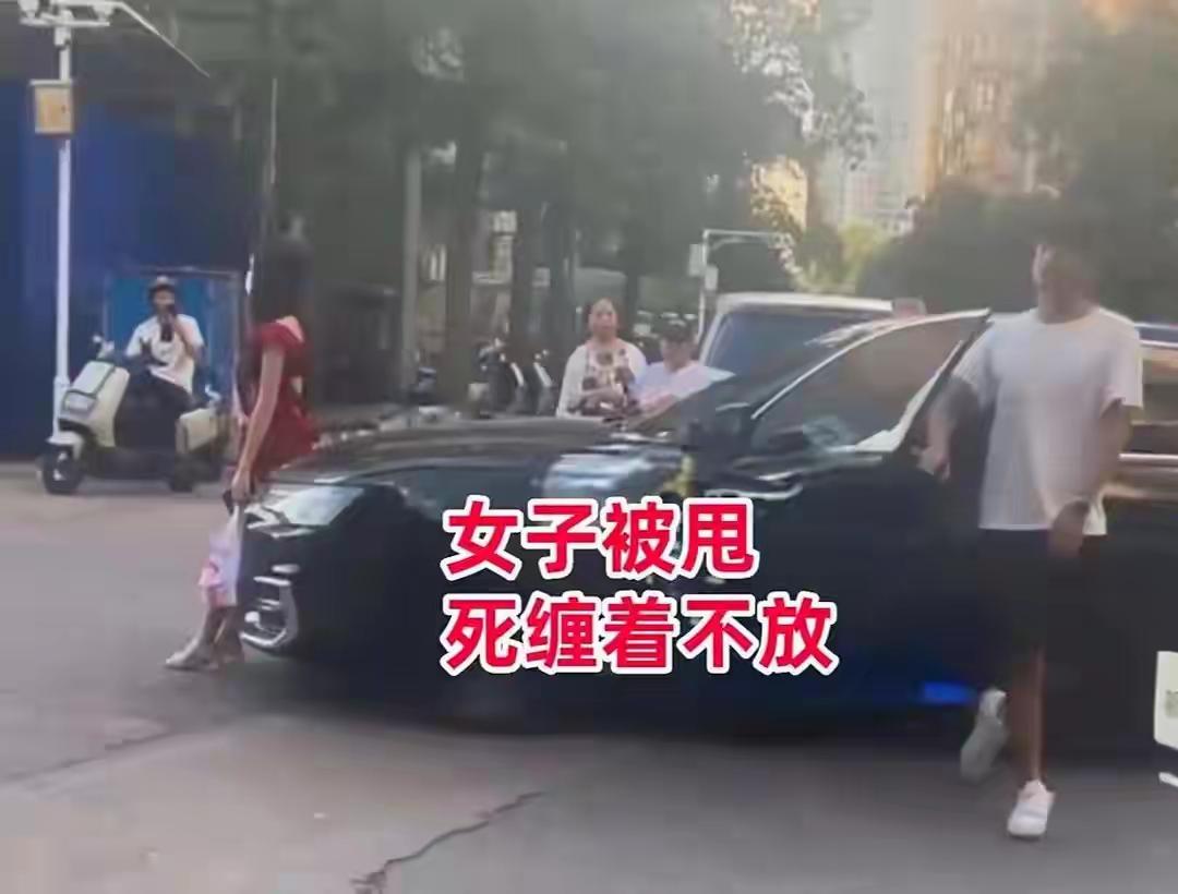 杭州街头惊现“奥迪生死局”：28岁女子被甩后死缠豪车不放手，网友怒嘲“这不是爱情