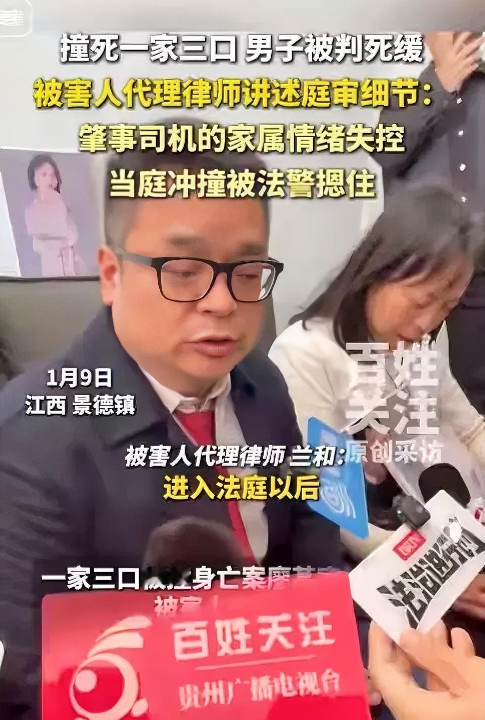 景德镇灭门案，廖某宇他爹现在估计肠子都悔青了！他后悔的不是儿子撞死三个人，而是自