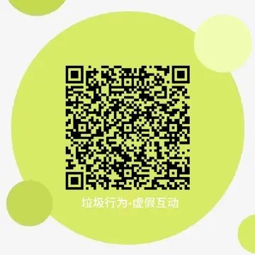 🎯2000 剩最后一个