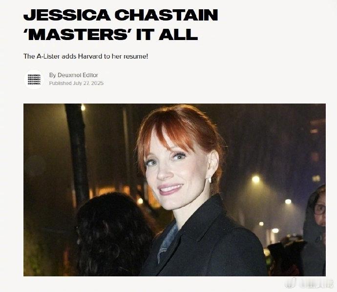 劳模姐在哈佛读硕士劳模姐入学哈佛 外媒称，杰西卡・查斯坦（Jessica Cha