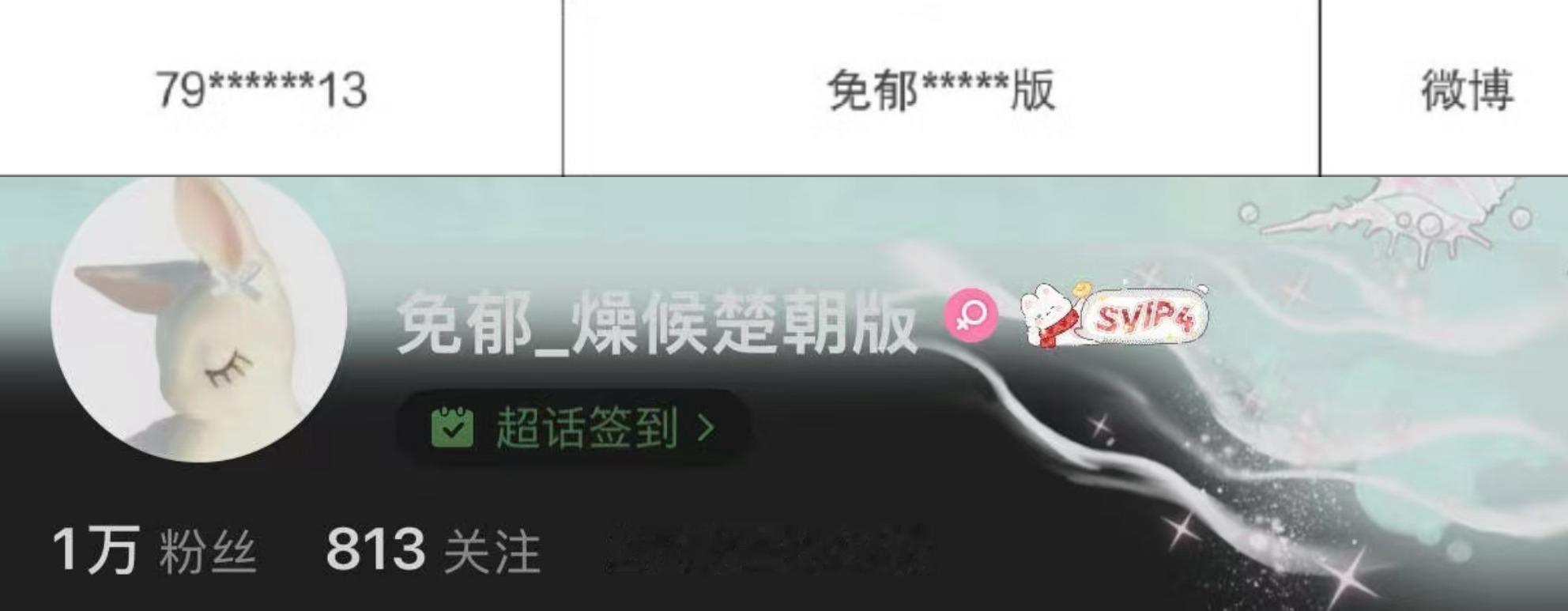 很不错啊 毒毛传🎫战绩可查 