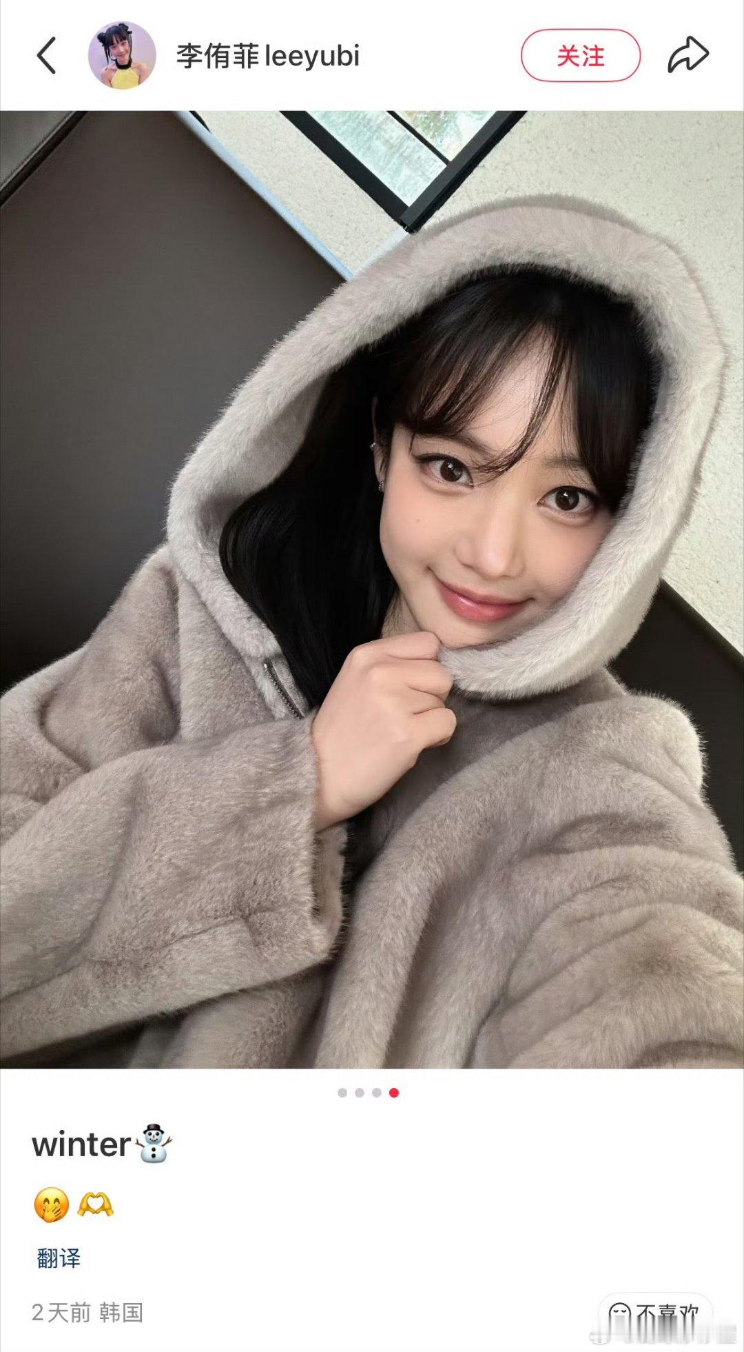 田柾国前女友李侑菲来小🍠了发动态的图配文还是：winter怎么了姐要替田柾国官