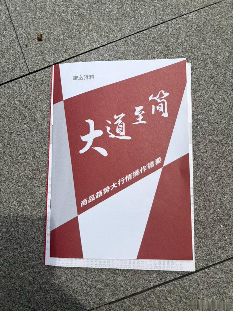 刚过去的春节前后的化工大行情