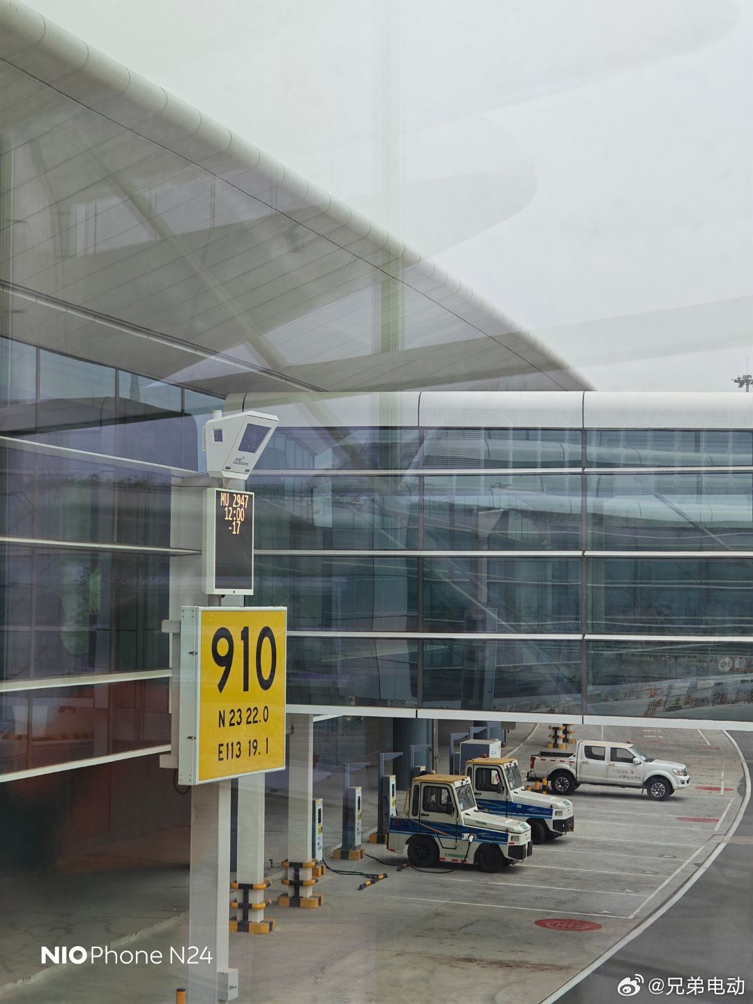 一下飞机，广州今天咋这么冷