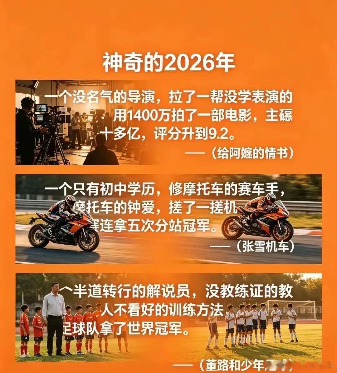本周底部放倍量上涨十大个股1.节能铁汉——周倍量4.89，环境治理2.大唐电信—