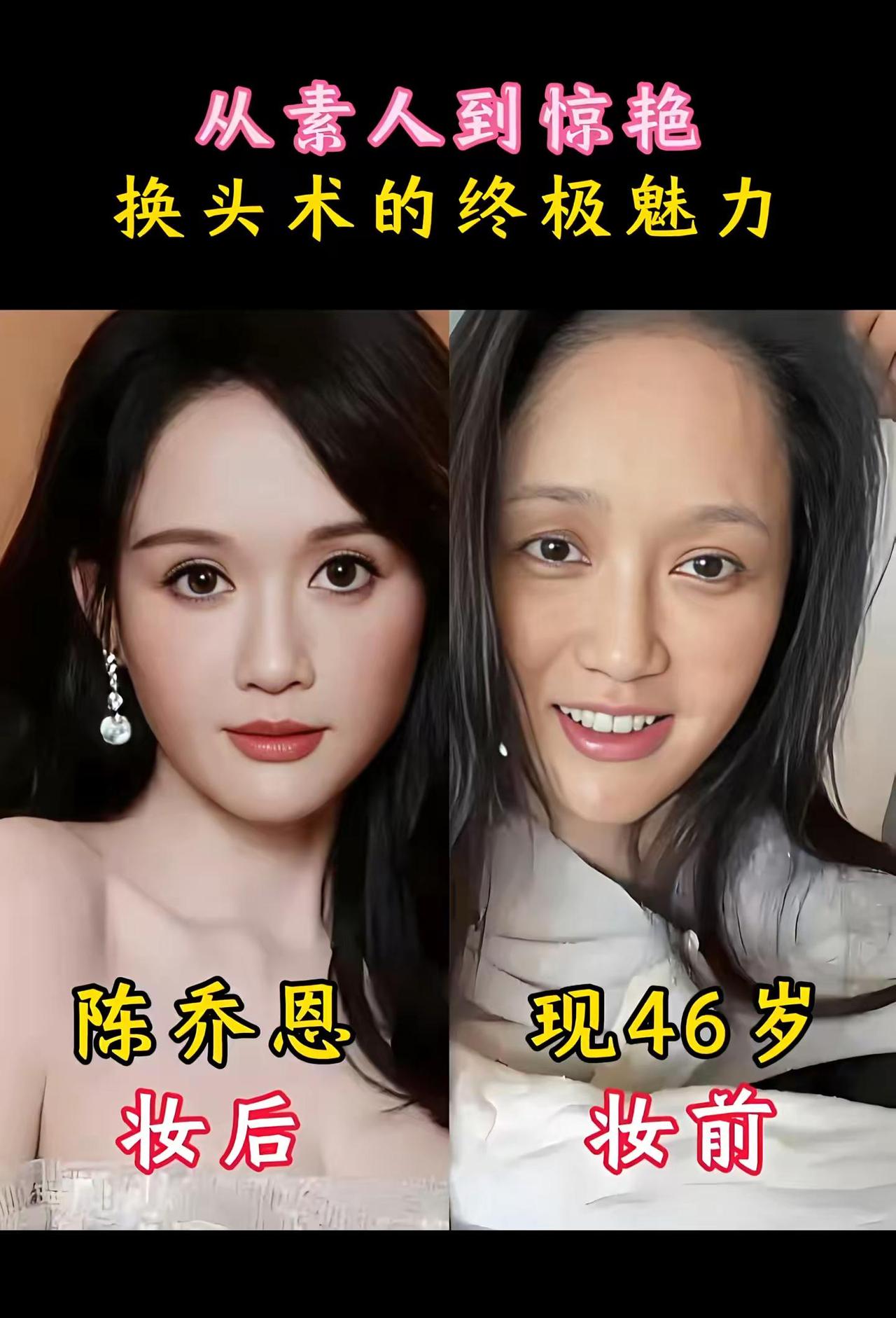 女明星逆龄 明星背后的故事创作者扶持计划