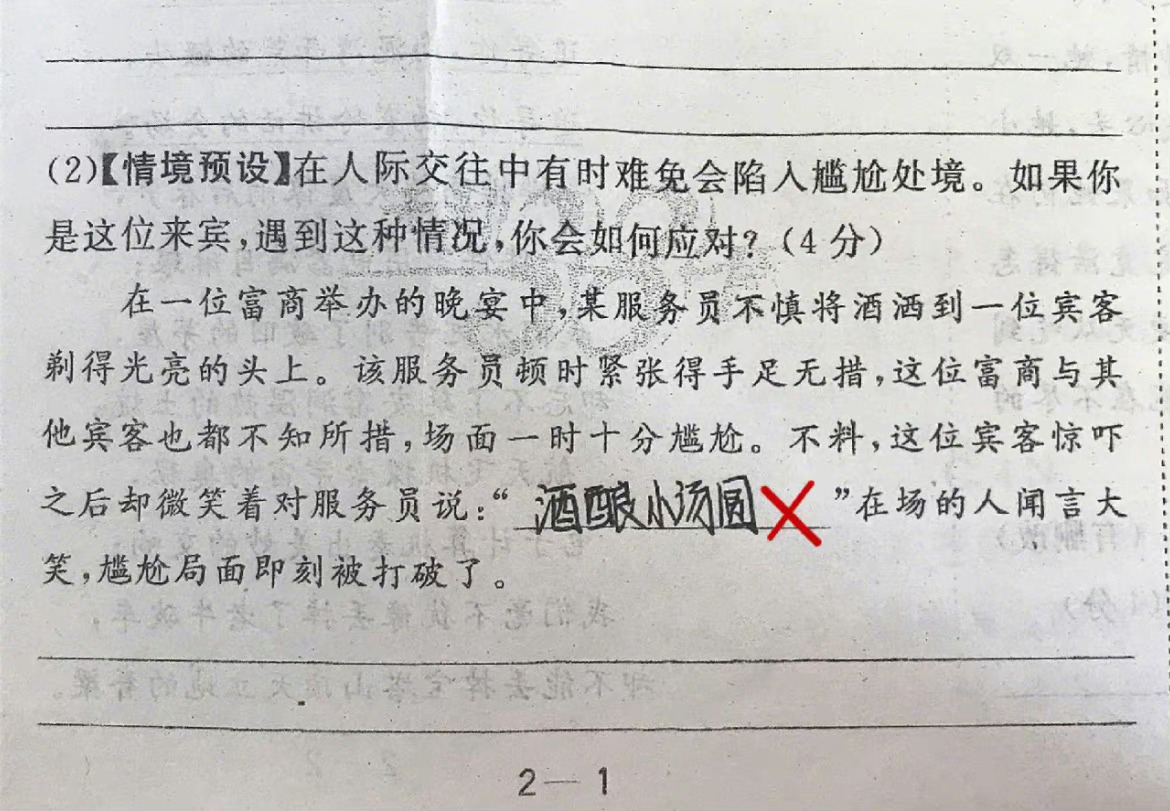 我觉得回答没毛病 ​​​