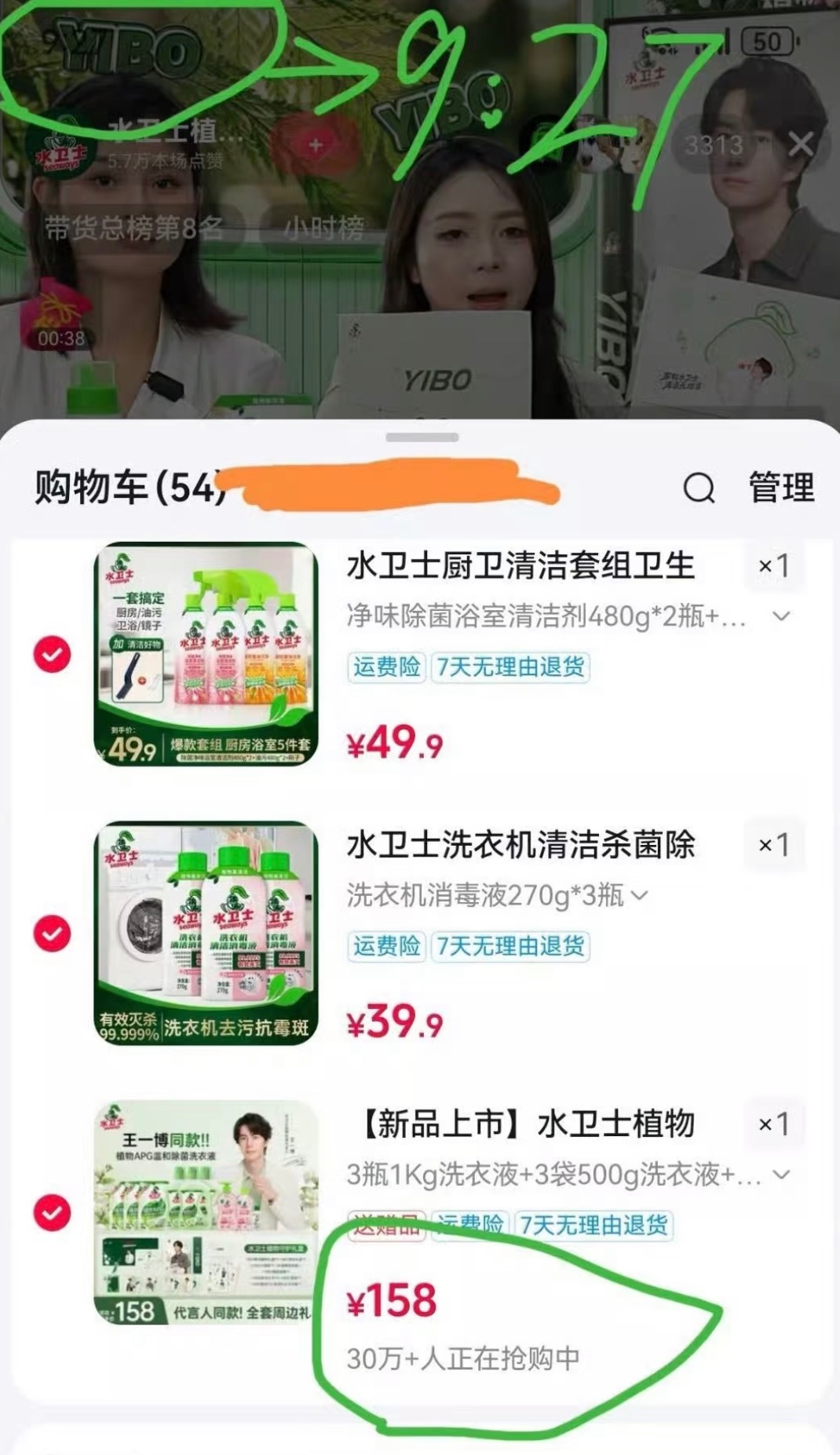 摩托姐姐商务买多了也pf 接下来还有待宣的商务那不得急哭好几遍