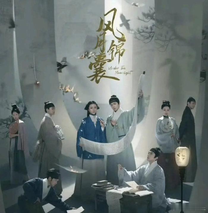 央八开年黄金档《锦囊妙录》？没官宣，都是yxh在发，并且许可证从38集改到36集