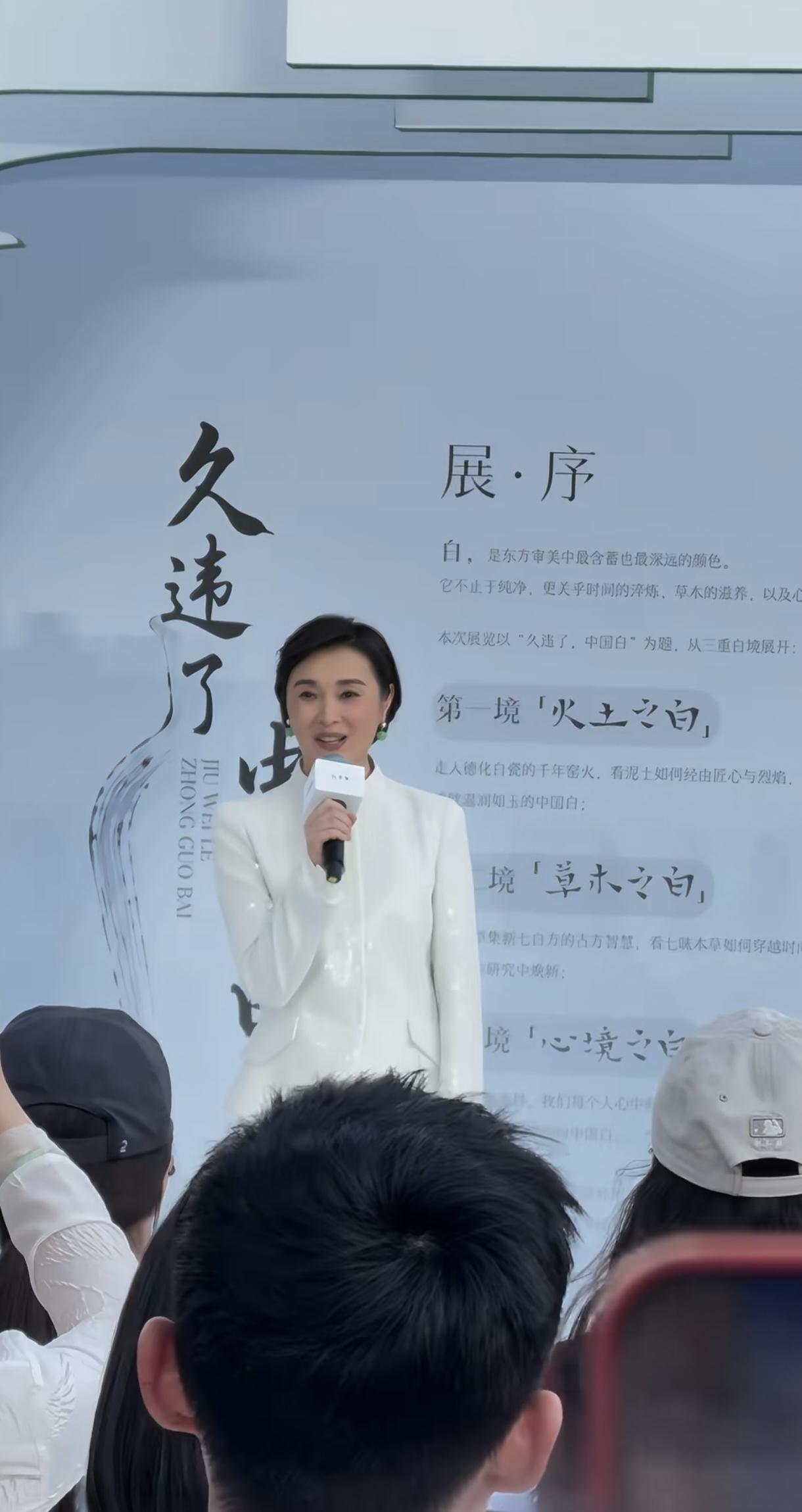 人淡如菊，白色套装好契合吴越，优雅迷人，腹有诗书气自华。