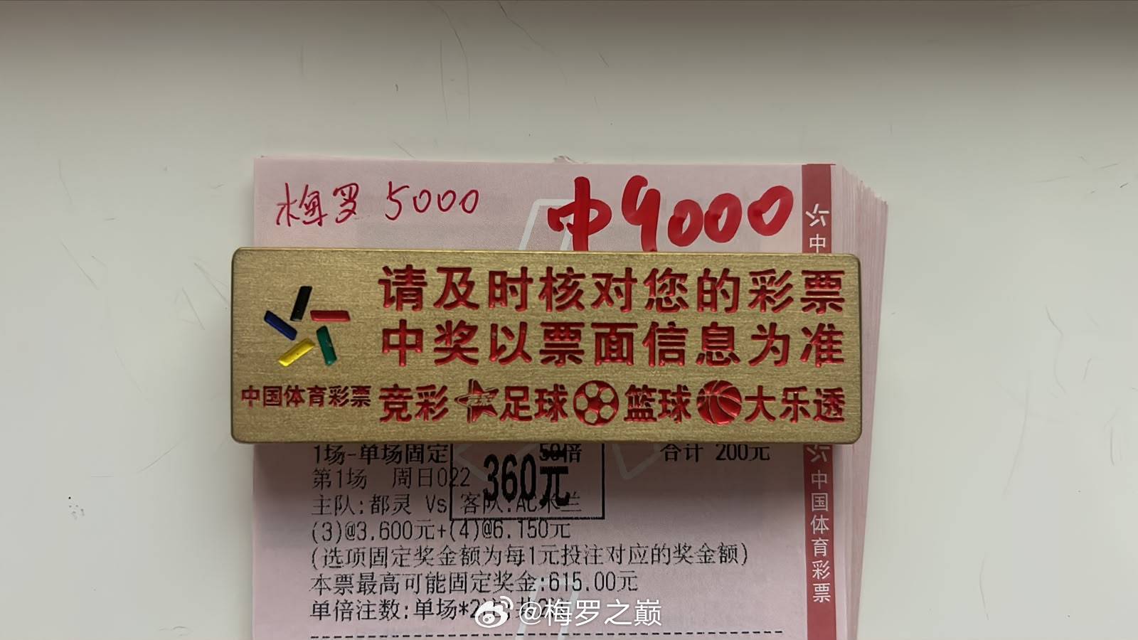 单场进球拿下1.8倍✅小姐姐5k收9k！小金戒指有着落了