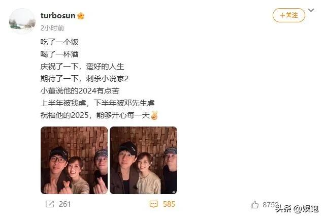 董子健和这对“活宝夫妇”这么有缘吗？
上半年《蛮好的人生》被孙俪虐
下半年《刺杀