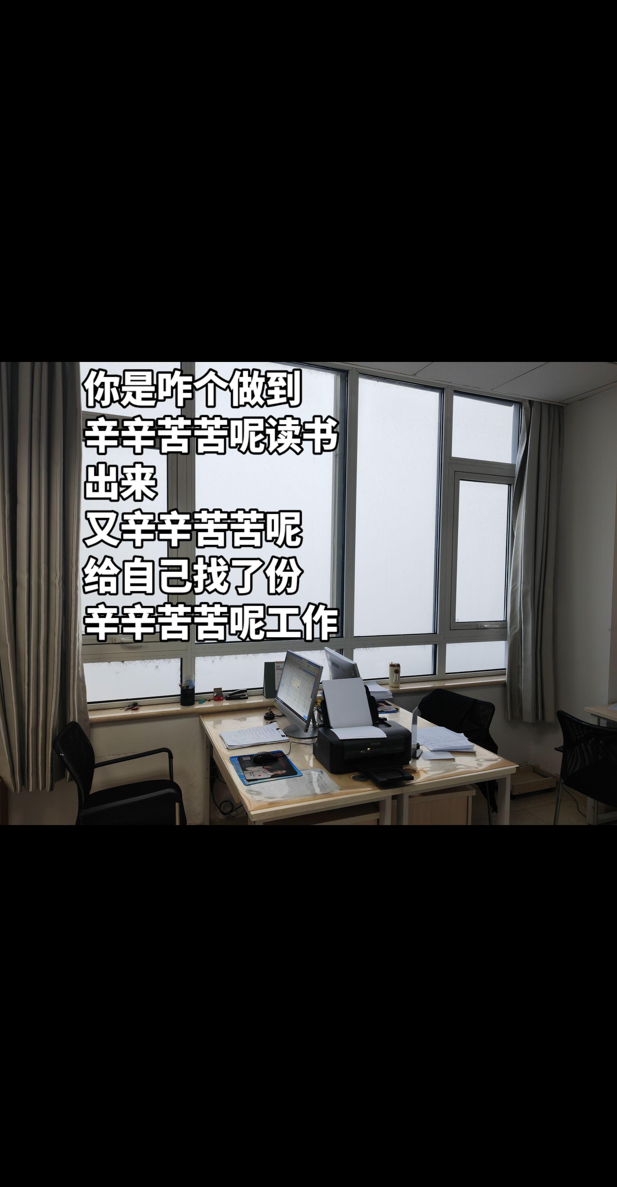 除了看病，怎么还有这么多破事。。。