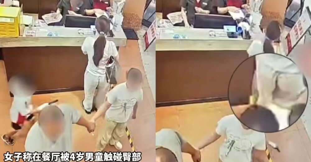 4岁男童的手是碰还是摸不该情绪定罪不是，他才4岁啊，连自己屁股都管不明白呢，还故