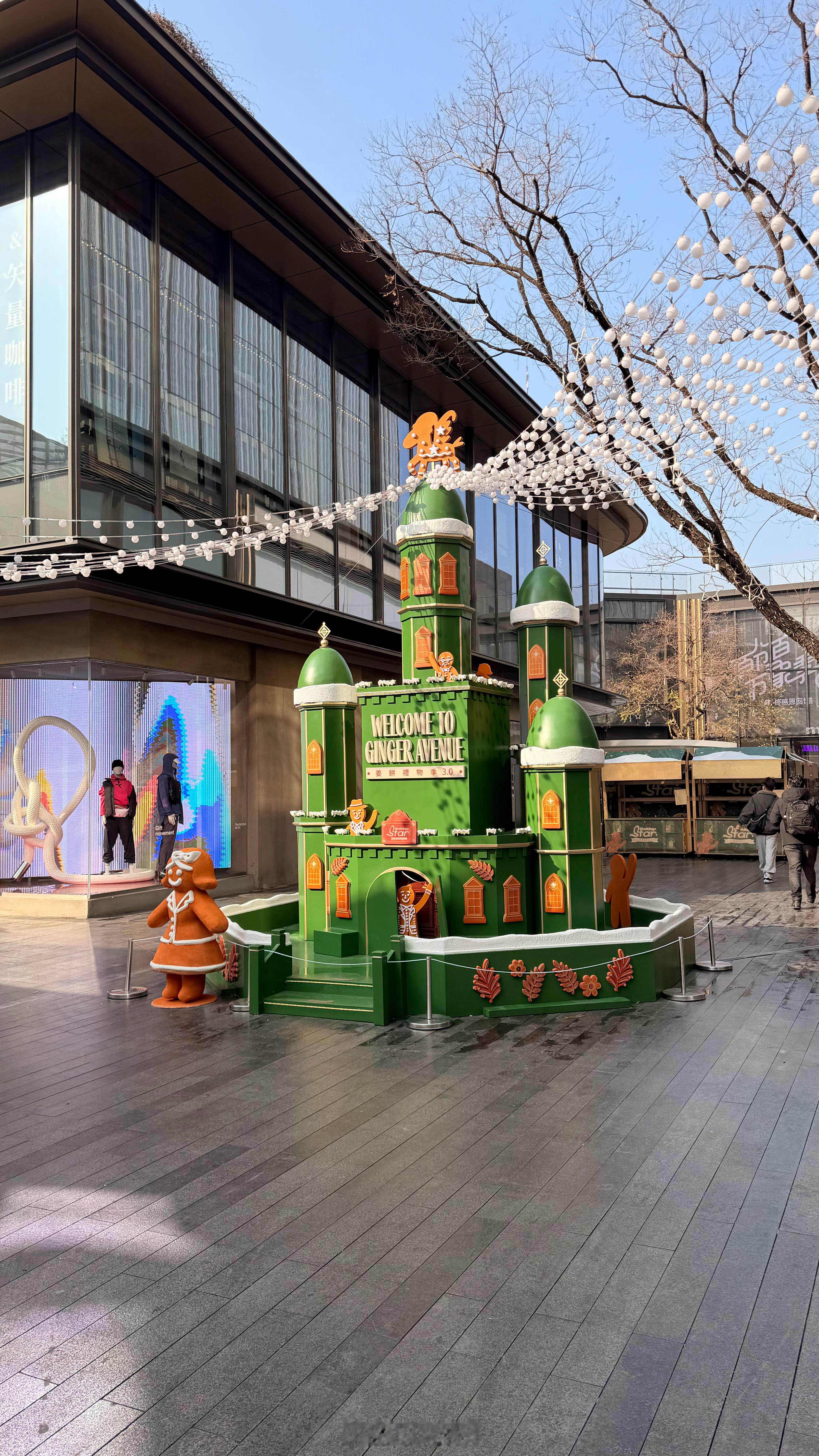 今天是和美少女的圣诞季约会🎄和姐妹一起逛吃聊天真开心，感觉有说不完的话哈哈哈?