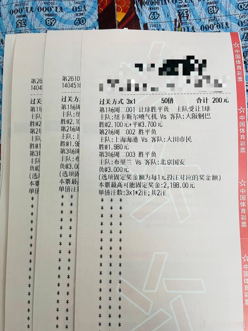 大阪钢巴防穿，国安继续走客胜！赛事：周二001球队：纽卡斯尔喷气机VS大阪钢巴风