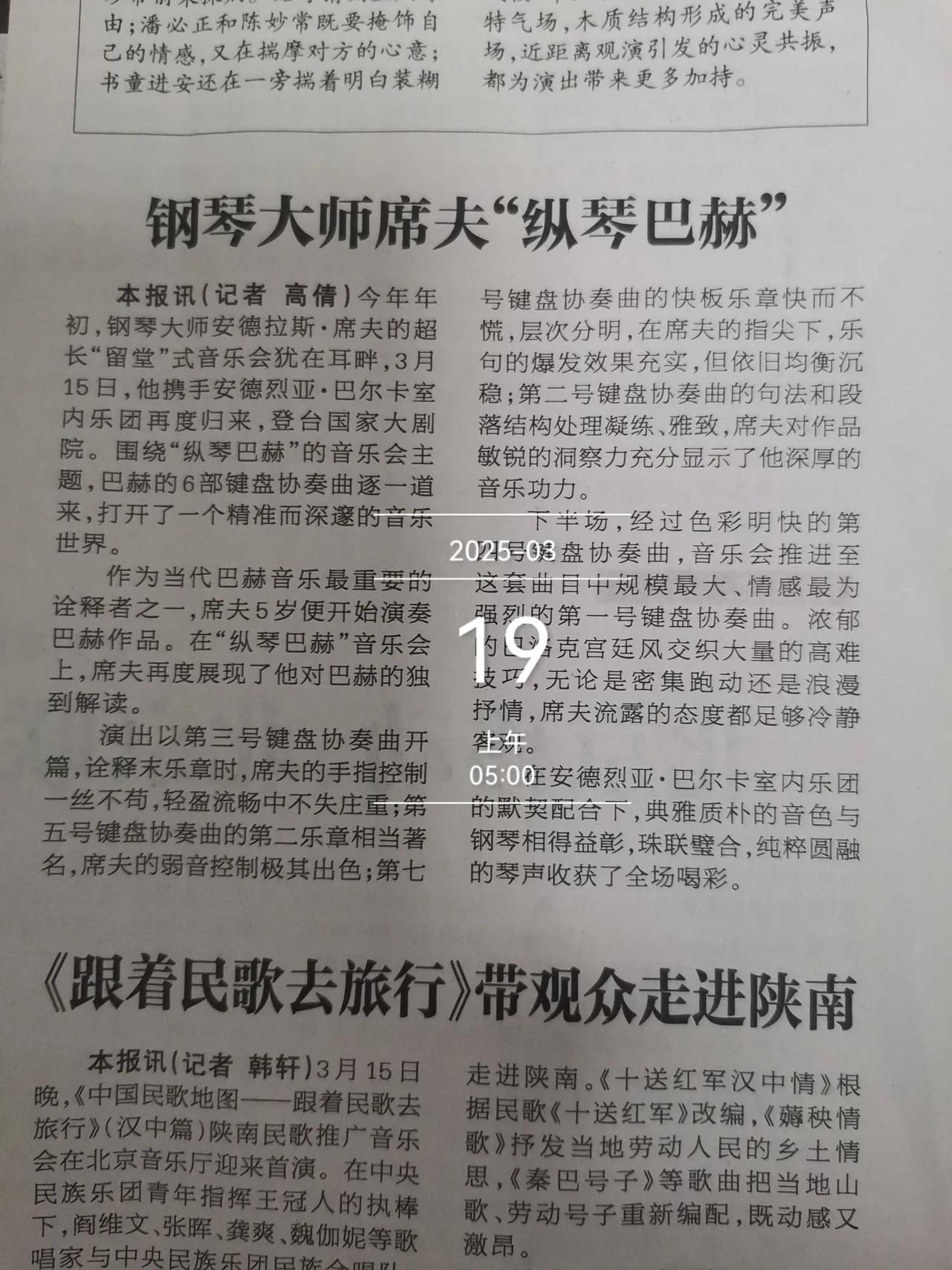 我生造了一个词“专业记者”您同意么

      生造这个词的起因的，是看了这篇