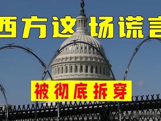 他们向中国卖东西的时候讲自由贸易，产品打不开市场就用大炮轰开，现在乾坤颠倒，中国