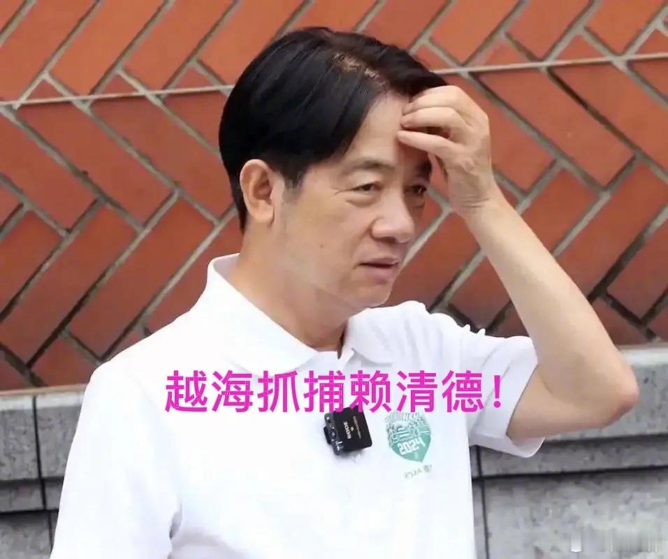 【美国践踏国际法，越境抓马杜罗，给祖国统一上了最生动的一课！咱们干就完了！】在法