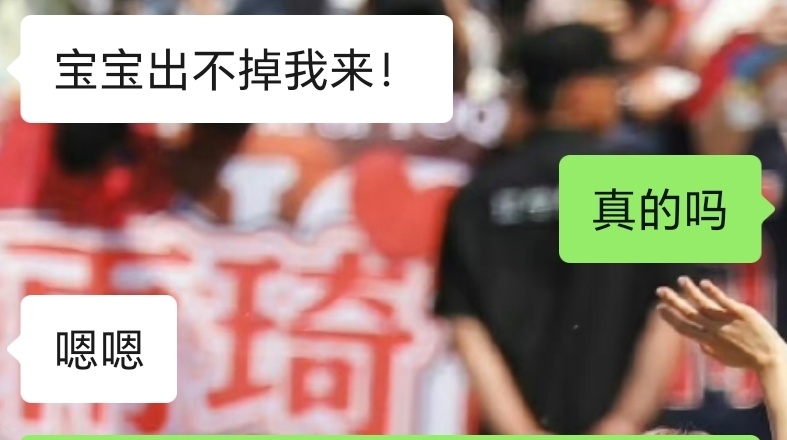 终于…… 我要吐了拼团真拼力竭了 