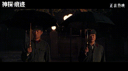 神探之痕迹邪不压正原来破案不全是惊心动魄的追逐，更多是日复一日枯燥的坚守。《神探