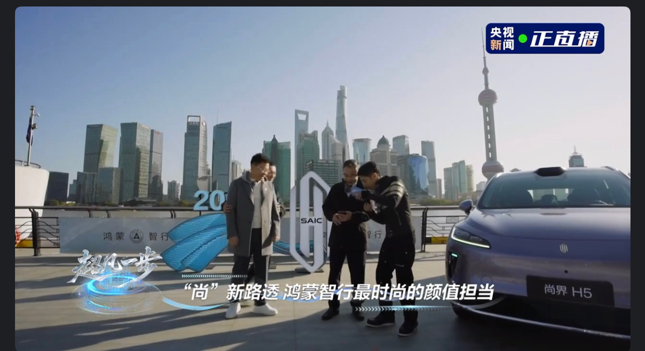 北汽老总谈与华为合作感受北汽老总称与华为合作很酸爽上海的圆桌论坛聊得很坦诚，北汽