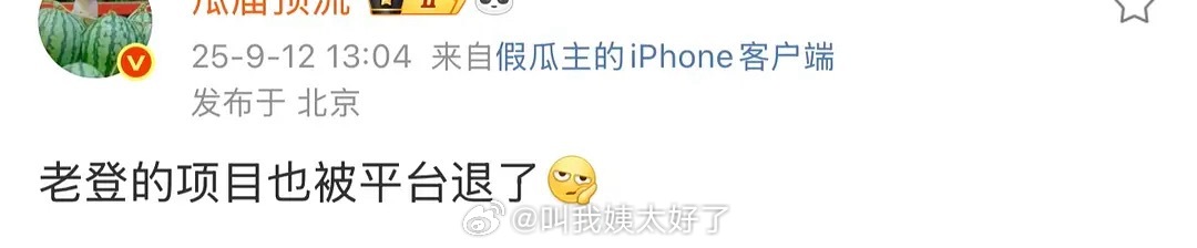 这说的是于正的《金吾不禁》吗？[哆啦A梦害怕] ​​​