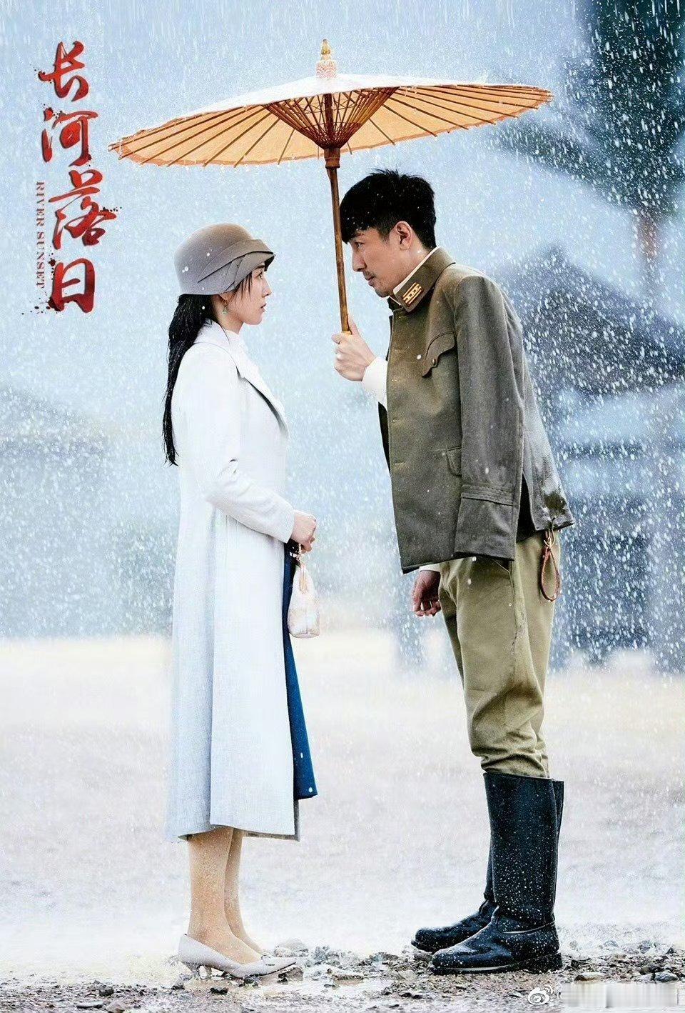 【二胖发布】长河落日即将播出 由张鲁一、张钧甯、张颂文、张晨光等主演的45集史诗