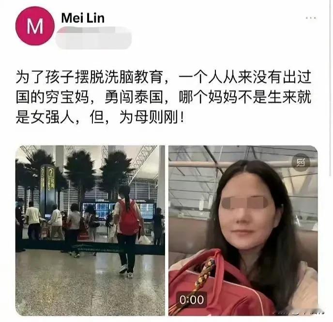 你去泰国能学什么？学怎么做人妖吗？