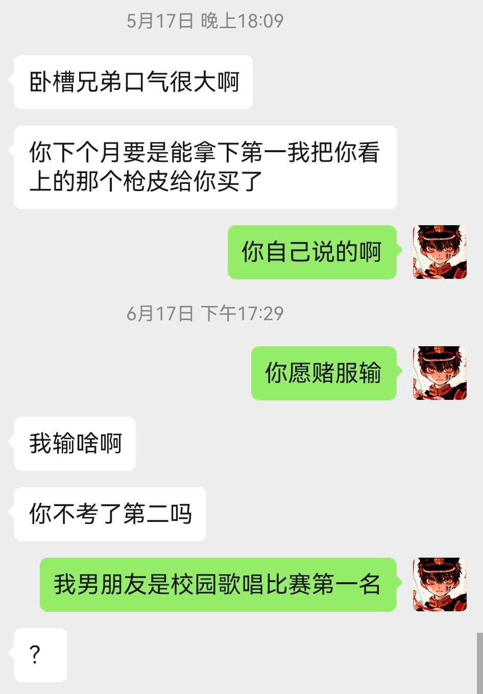 放个预告。本来写完了不太满意。明天改改再发。 