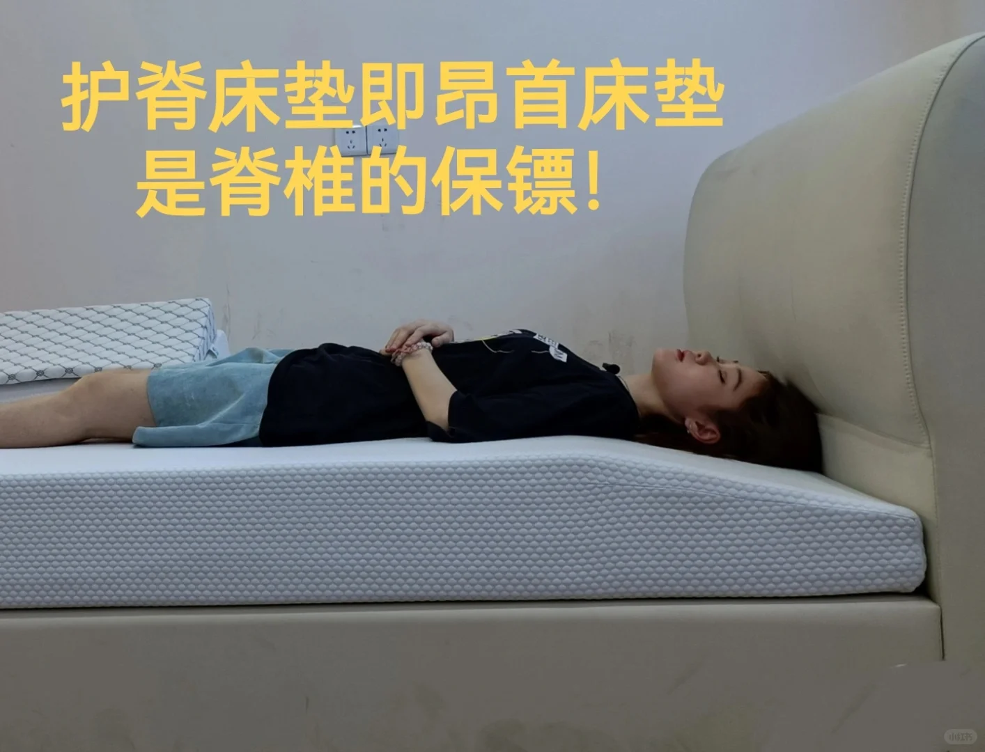 护脊床垫免费送，需要的姐妹看过来