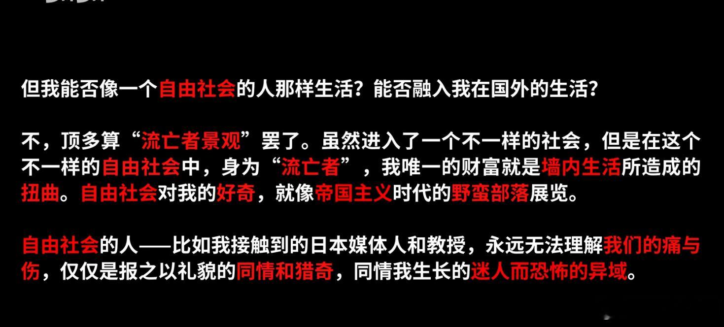 看了一段不能视频，震惊。这种世界观，也是该死。 